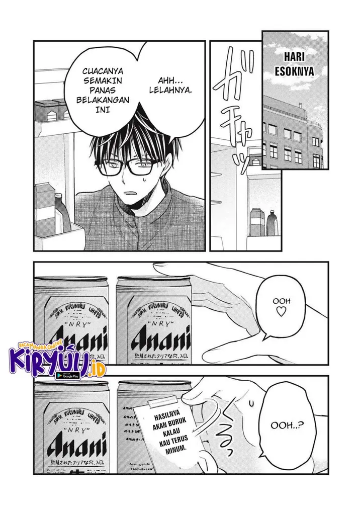 image-komik-mijuku-na-futari-de-gozaimasu-ga-chapter-102-5/16