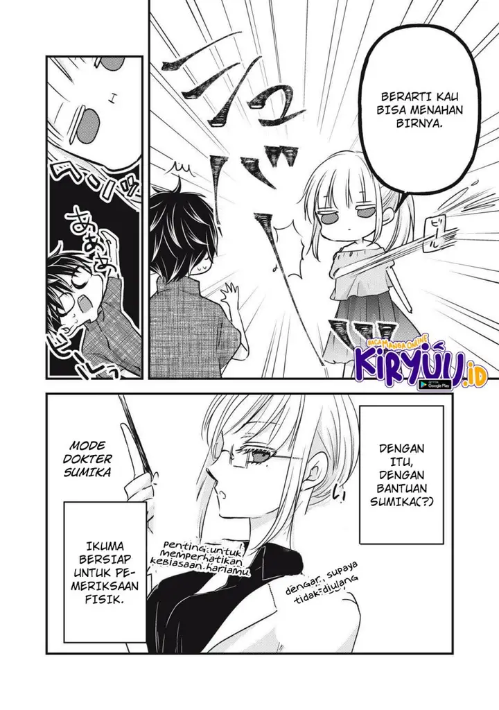 image-komik-mijuku-na-futari-de-gozaimasu-ga-chapter-102-9/16
