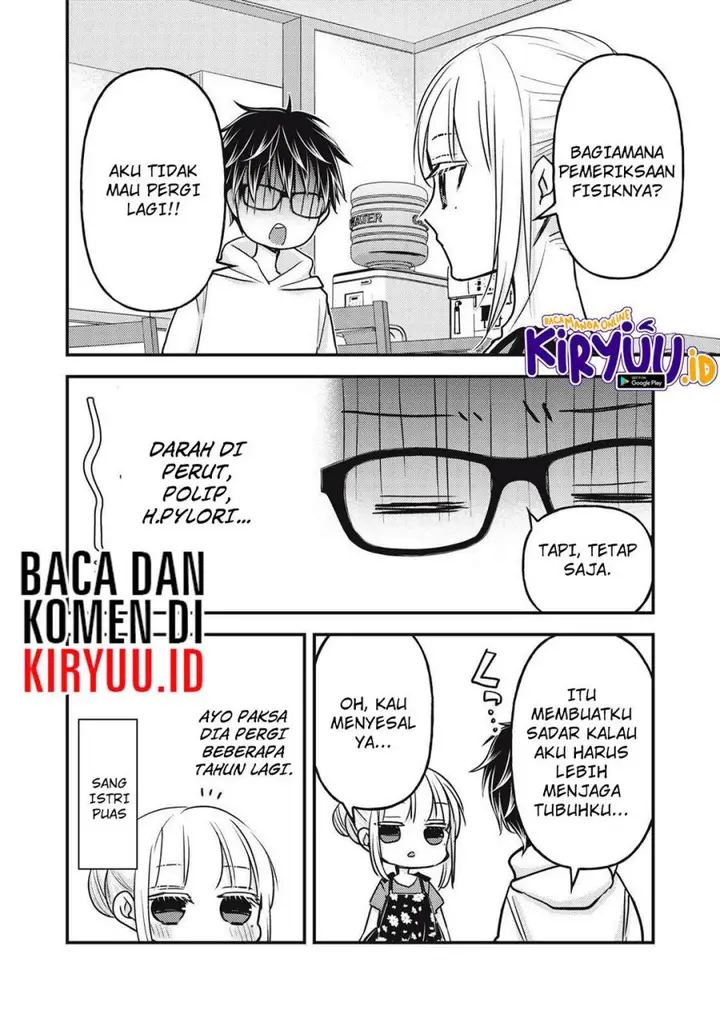 image-komik-mijuku-na-futari-de-gozaimasu-ga-chapter-102-15/16