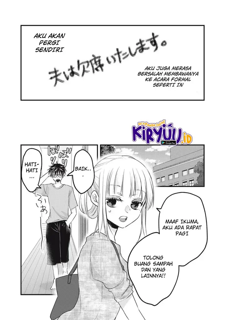 image-komik-mijuku-na-futari-de-gozaimasu-ga-chapter-103-5/16