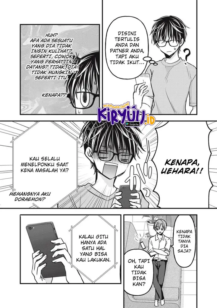 image-komik-mijuku-na-futari-de-gozaimasu-ga-chapter-103-7/16