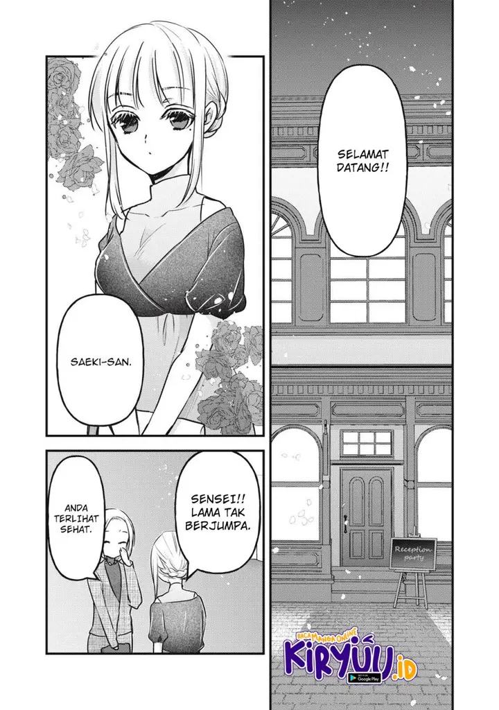 image-komik-mijuku-na-futari-de-gozaimasu-ga-chapter-103-8/16