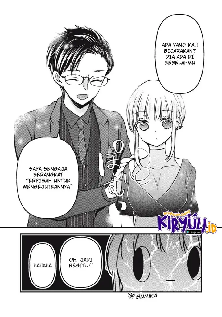 image-komik-mijuku-na-futari-de-gozaimasu-ga-chapter-103-11/16
