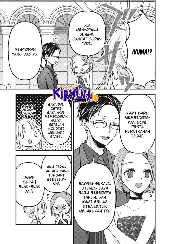 image-komik-mijuku-na-futari-de-gozaimasu-ga-chapter-103-12/16