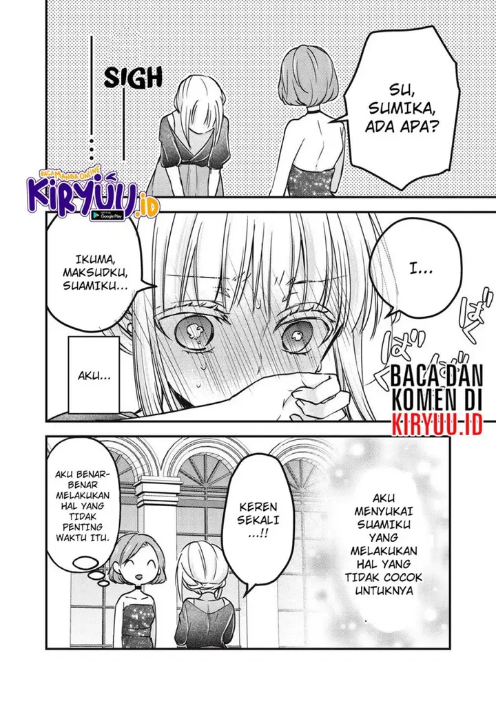 image-komik-mijuku-na-futari-de-gozaimasu-ga-chapter-103-15/16