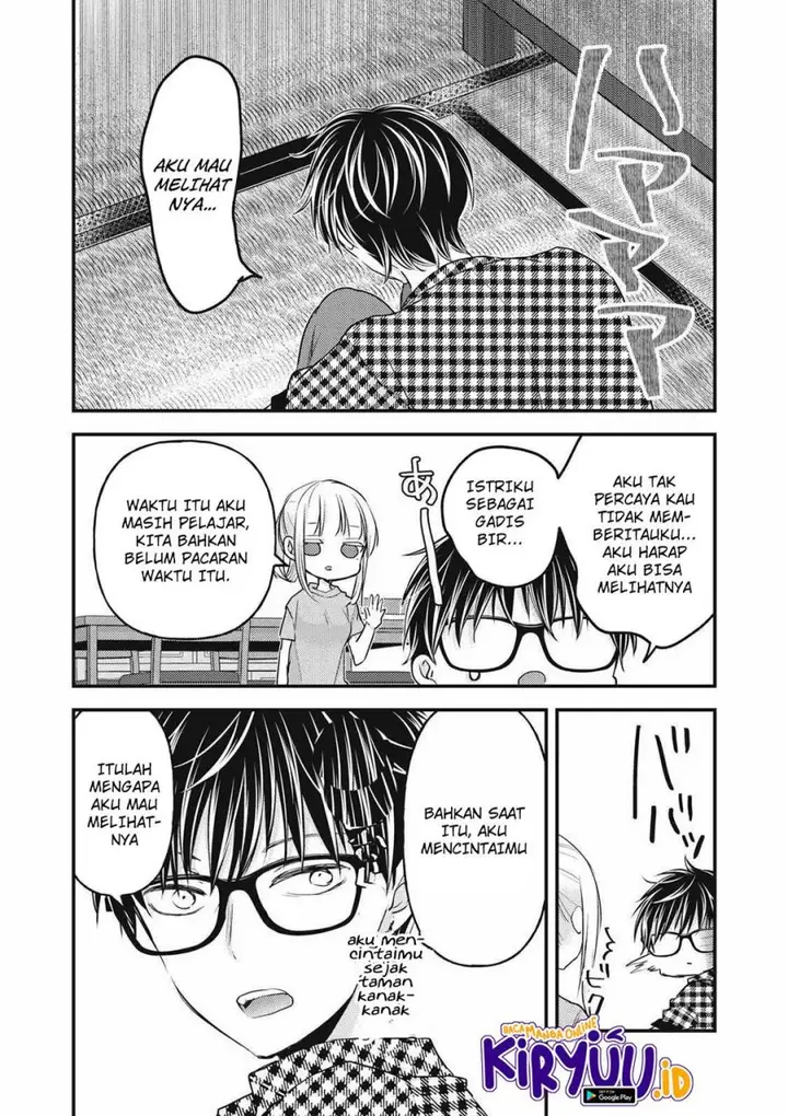 image-komik-mijuku-na-futari-de-gozaimasu-ga-chapter-104-3/15
