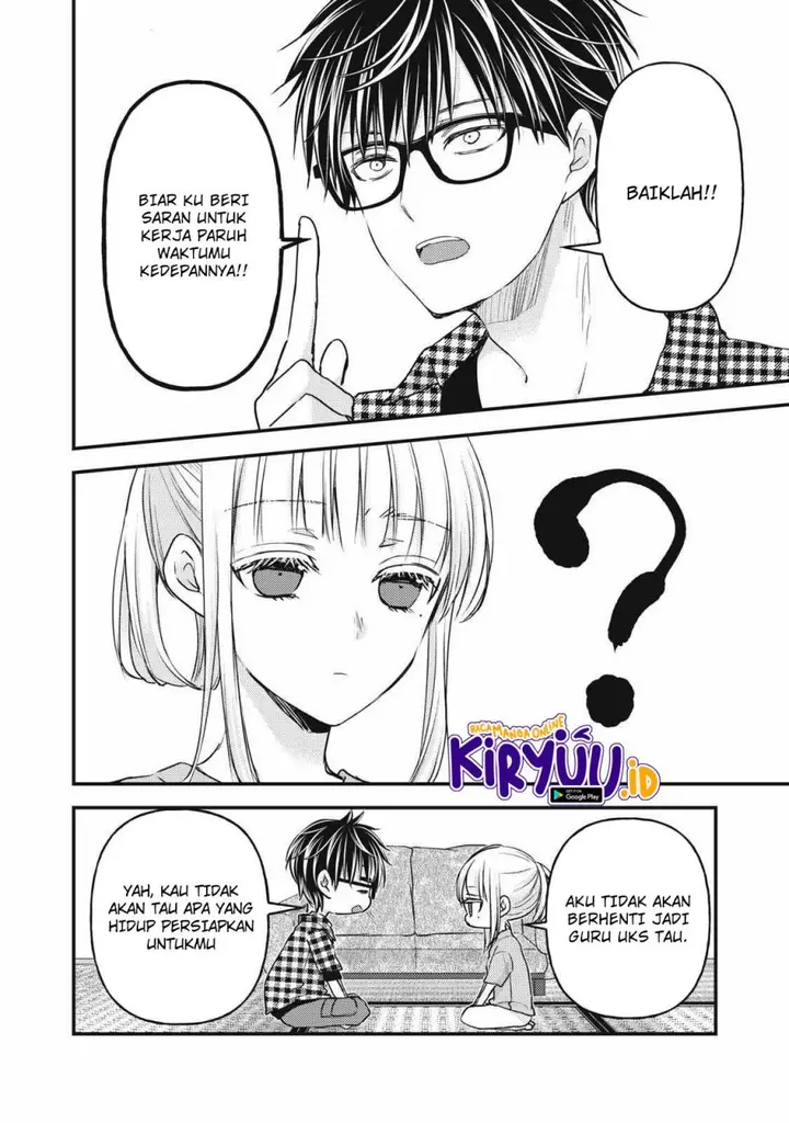 image-komik-mijuku-na-futari-de-gozaimasu-ga-chapter-104-5/15