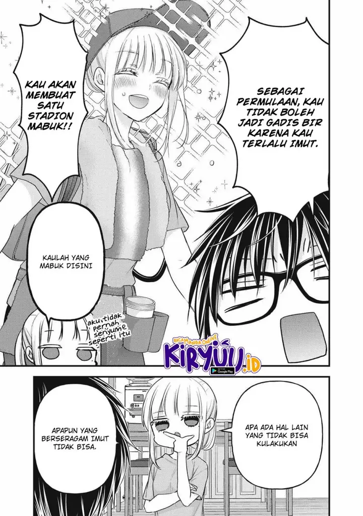 image-komik-mijuku-na-futari-de-gozaimasu-ga-chapter-104-6/15
