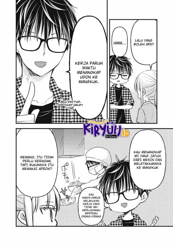 image-komik-mijuku-na-futari-de-gozaimasu-ga-chapter-104-8/15