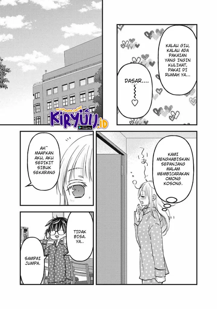 image-komik-mijuku-na-futari-de-gozaimasu-ga-chapter-104-11/15