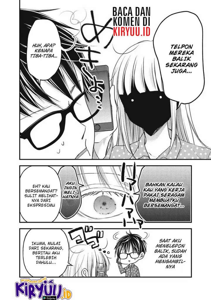 image-komik-mijuku-na-futari-de-gozaimasu-ga-chapter-104-14/15