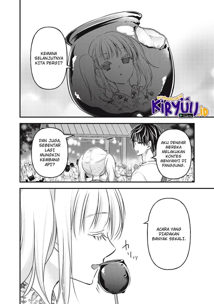 image-komik-mijuku-na-futari-de-gozaimasu-ga-chapter-105-9/15