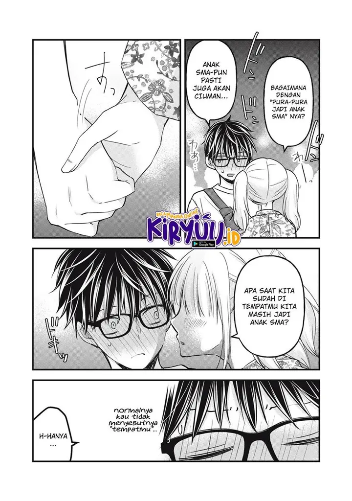 image-komik-mijuku-na-futari-de-gozaimasu-ga-chapter-105-12/15
