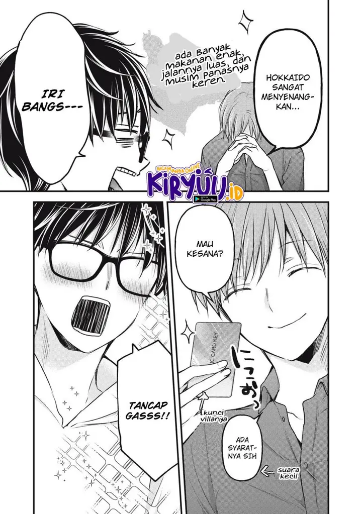 image-komik-mijuku-na-futari-de-gozaimasu-ga-chapter-106-2/16