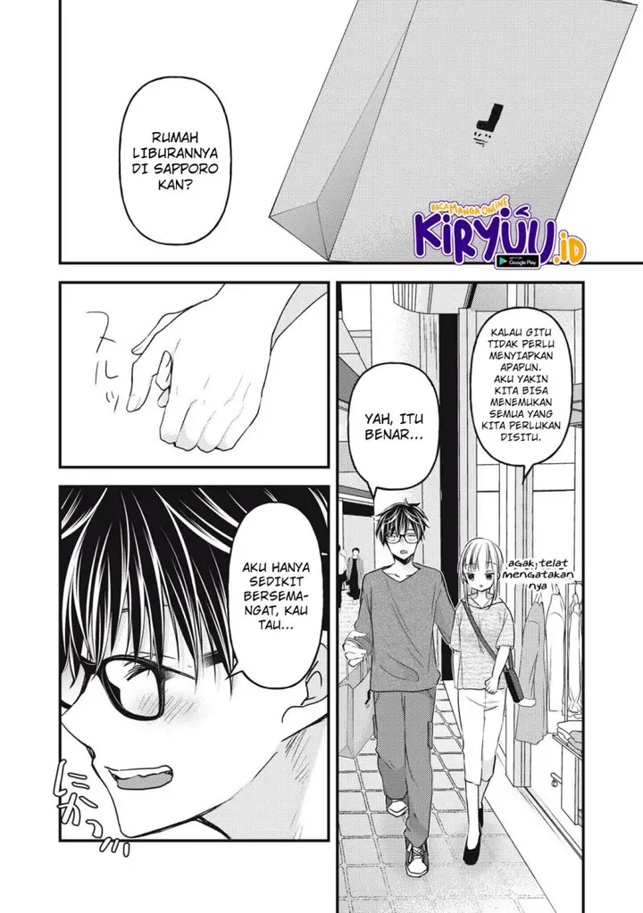 image-komik-mijuku-na-futari-de-gozaimasu-ga-chapter-106-14/16