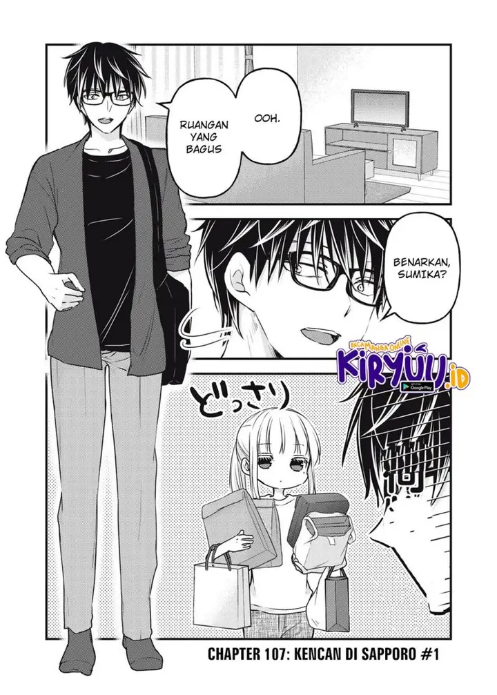 image-komik-mijuku-na-futari-de-gozaimasu-ga-chapter-107-1/16