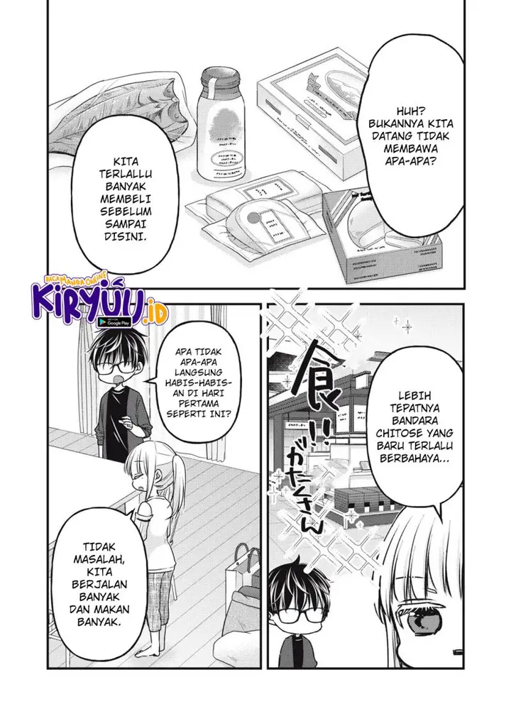 image-komik-mijuku-na-futari-de-gozaimasu-ga-chapter-107-2/16