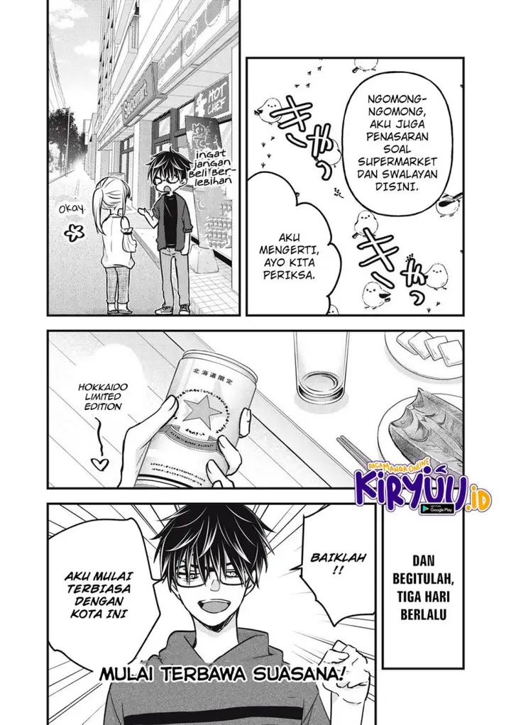 image-komik-mijuku-na-futari-de-gozaimasu-ga-chapter-107-4/16