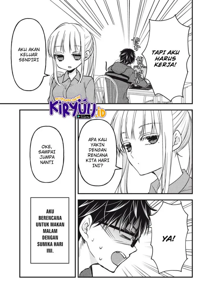image-komik-mijuku-na-futari-de-gozaimasu-ga-chapter-107-5/16