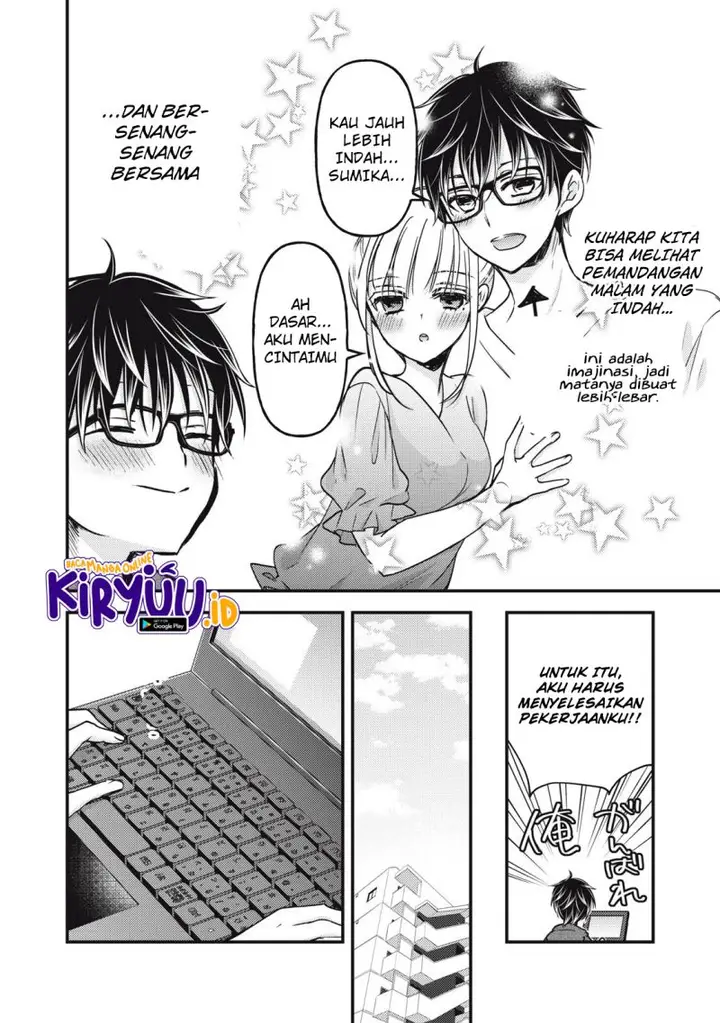 image-komik-mijuku-na-futari-de-gozaimasu-ga-chapter-107-6/16