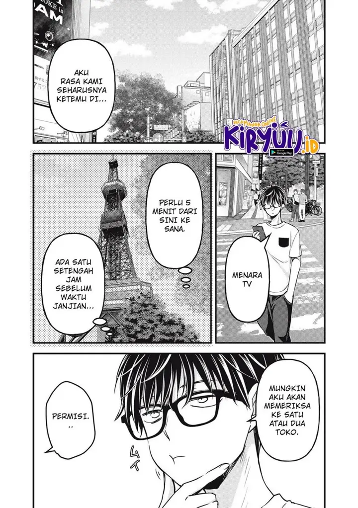 image-komik-mijuku-na-futari-de-gozaimasu-ga-chapter-107-8/16