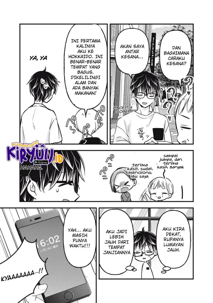 image-komik-mijuku-na-futari-de-gozaimasu-ga-chapter-107-10/16