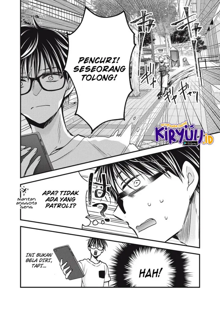 image-komik-mijuku-na-futari-de-gozaimasu-ga-chapter-107-11/16