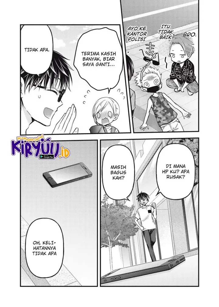 image-komik-mijuku-na-futari-de-gozaimasu-ga-chapter-107-13/16