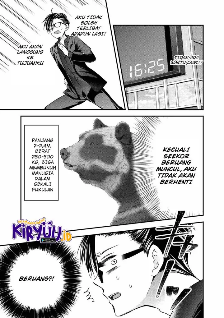 image-komik-mijuku-na-futari-de-gozaimasu-ga-chapter-108-5/16
