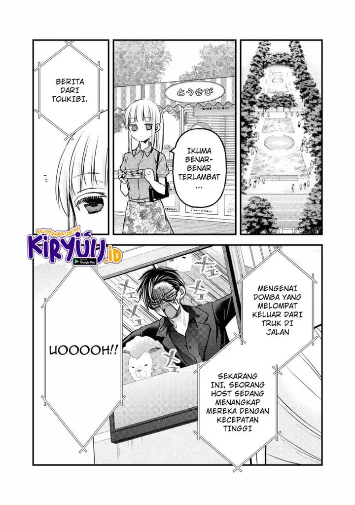 image-komik-mijuku-na-futari-de-gozaimasu-ga-chapter-108-7/16