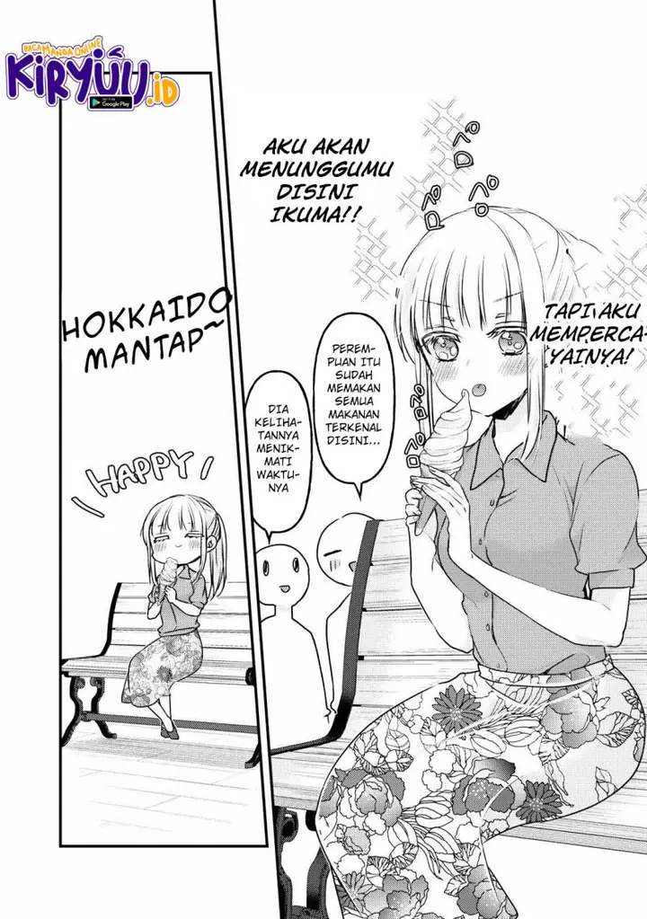 image-komik-mijuku-na-futari-de-gozaimasu-ga-chapter-108-9/16