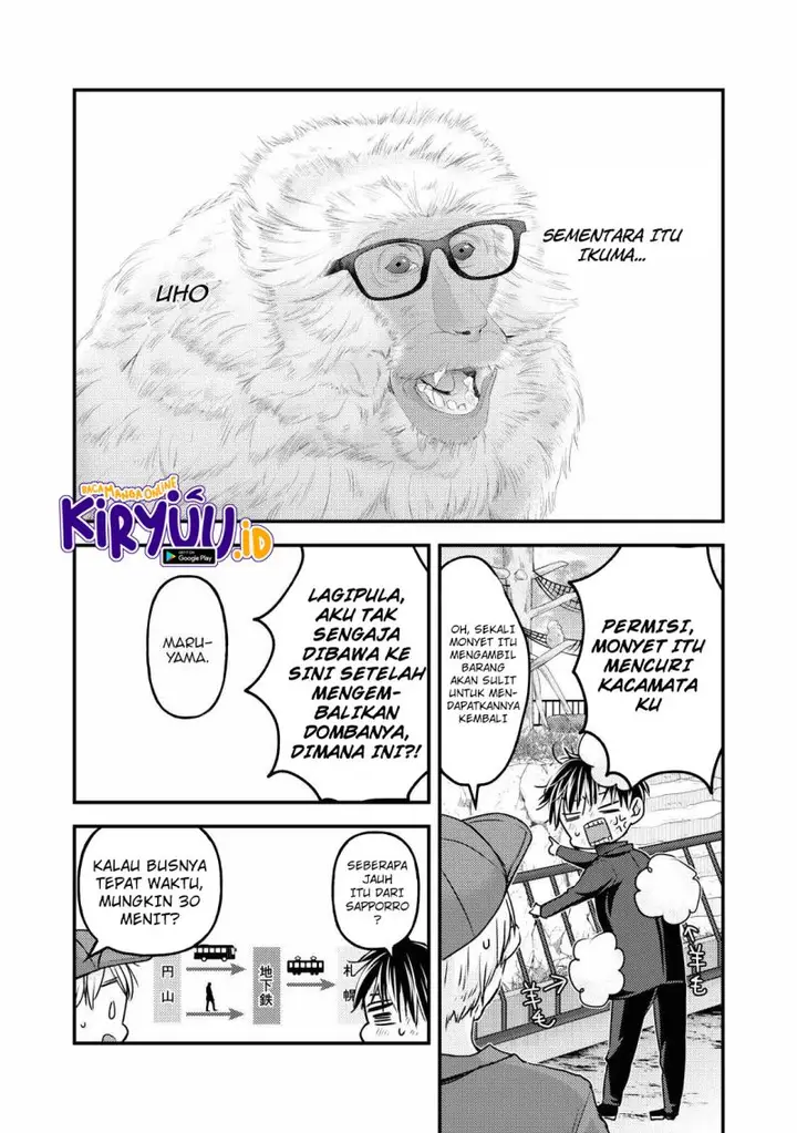 image-komik-mijuku-na-futari-de-gozaimasu-ga-chapter-108-10/16
