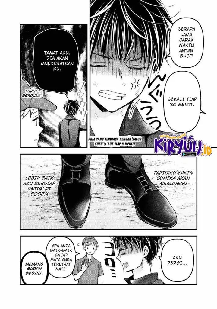 image-komik-mijuku-na-futari-de-gozaimasu-ga-chapter-108-11/16