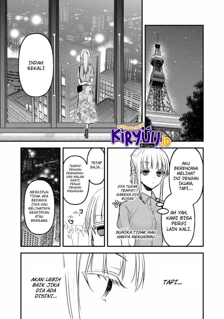 image-komik-mijuku-na-futari-de-gozaimasu-ga-chapter-108-12/16