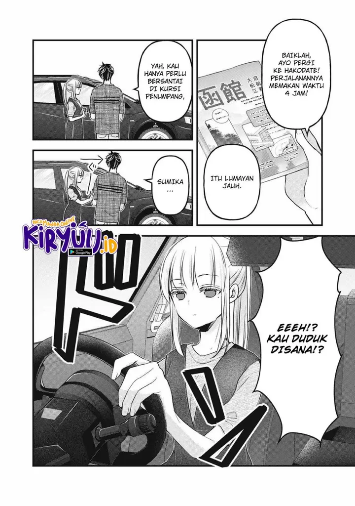 image-komik-mijuku-na-futari-de-gozaimasu-ga-chapter-109-1/16