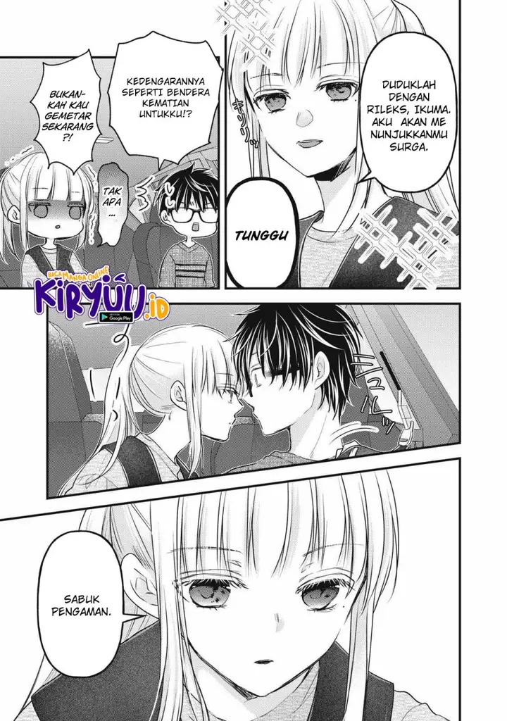 image-komik-mijuku-na-futari-de-gozaimasu-ga-chapter-109-2/16