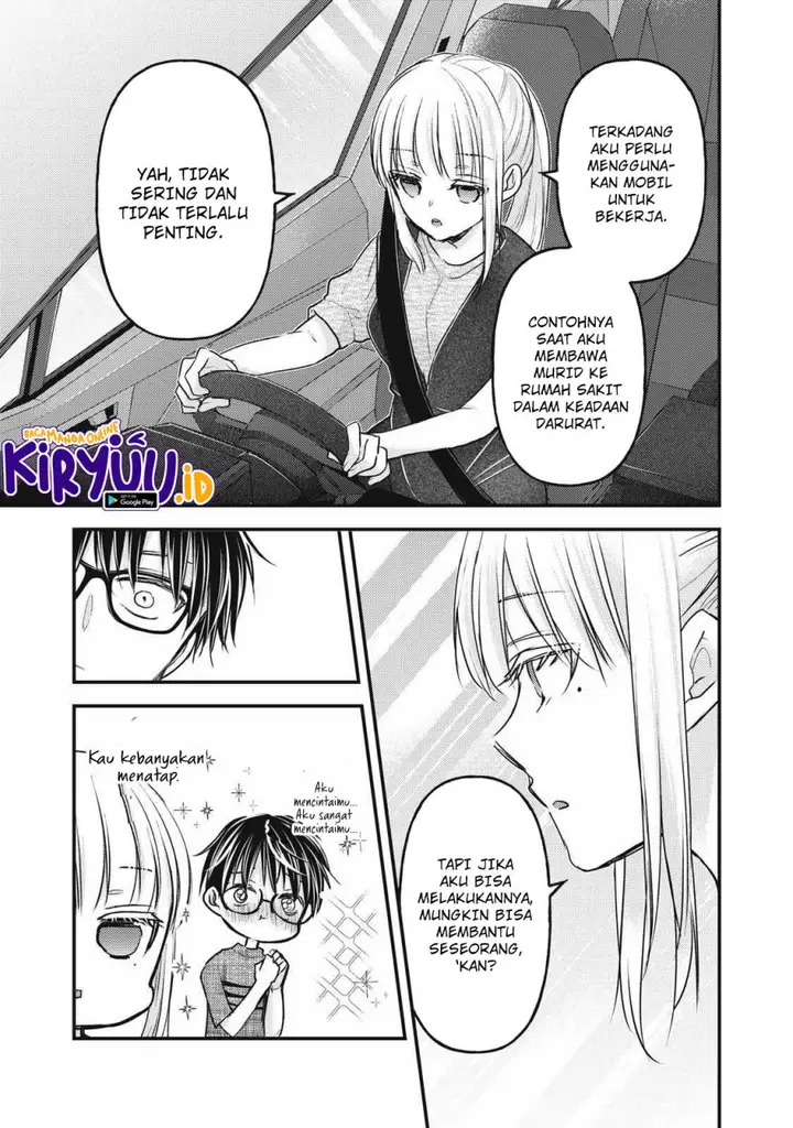 image-komik-mijuku-na-futari-de-gozaimasu-ga-chapter-109-4/16