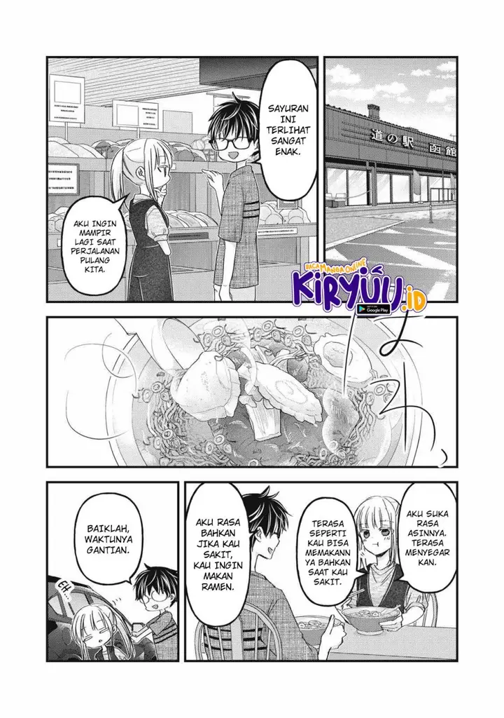 image-komik-mijuku-na-futari-de-gozaimasu-ga-chapter-109-5/16