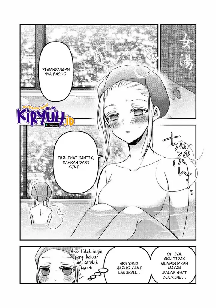 image-komik-mijuku-na-futari-de-gozaimasu-ga-chapter-109-12/16