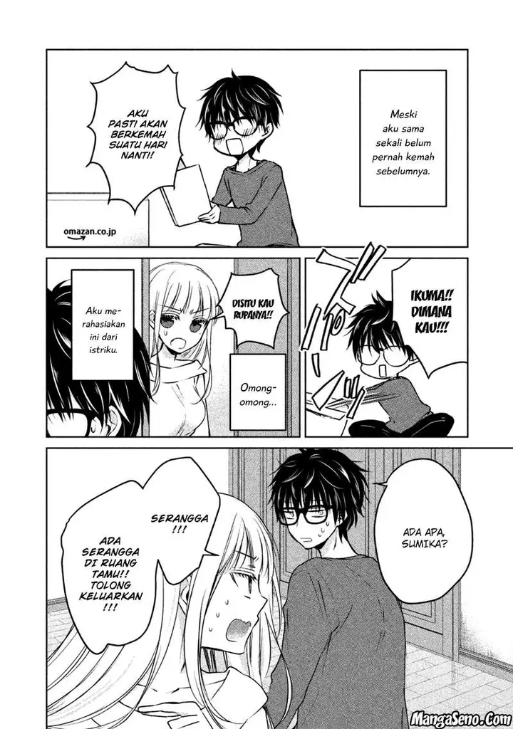 image-komik-mijuku-na-futari-de-gozaimasu-ga-chapter-11-1/16