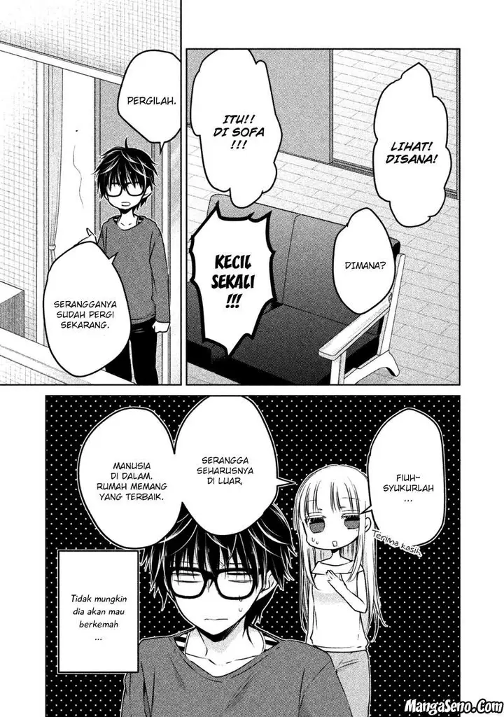 image-komik-mijuku-na-futari-de-gozaimasu-ga-chapter-11-2/16