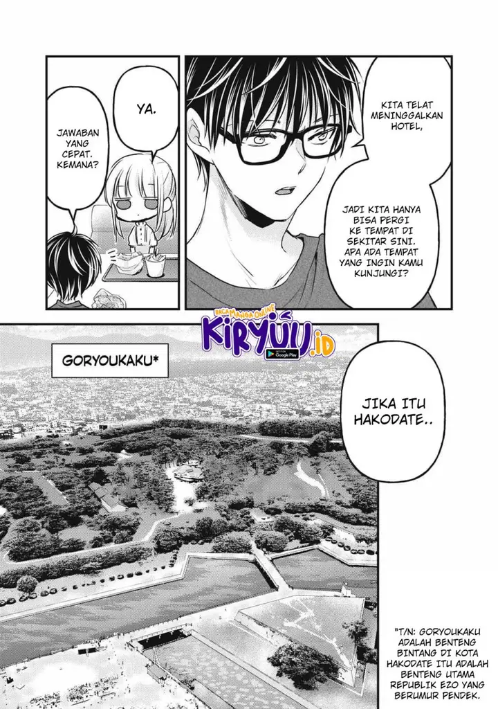 image-komik-mijuku-na-futari-de-gozaimasu-ga-chapter-110-4/16