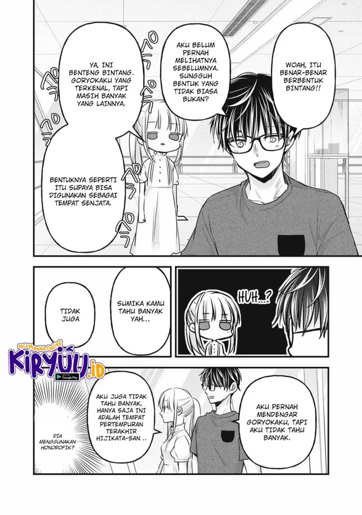 image-komik-mijuku-na-futari-de-gozaimasu-ga-chapter-110-5/16