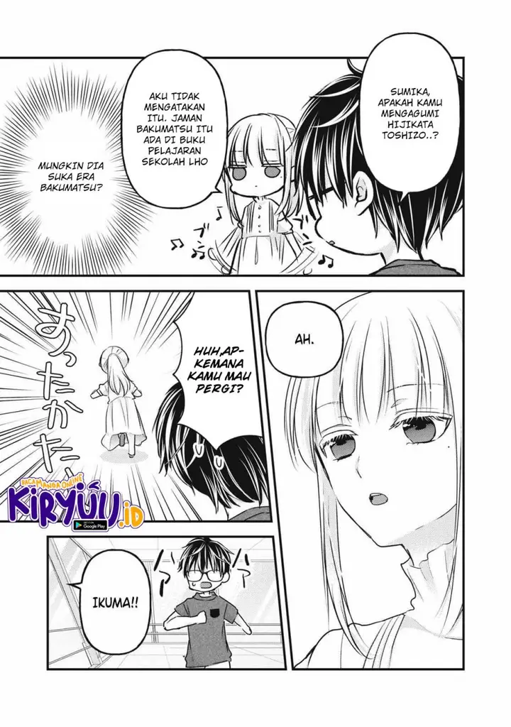 image-komik-mijuku-na-futari-de-gozaimasu-ga-chapter-110-6/16