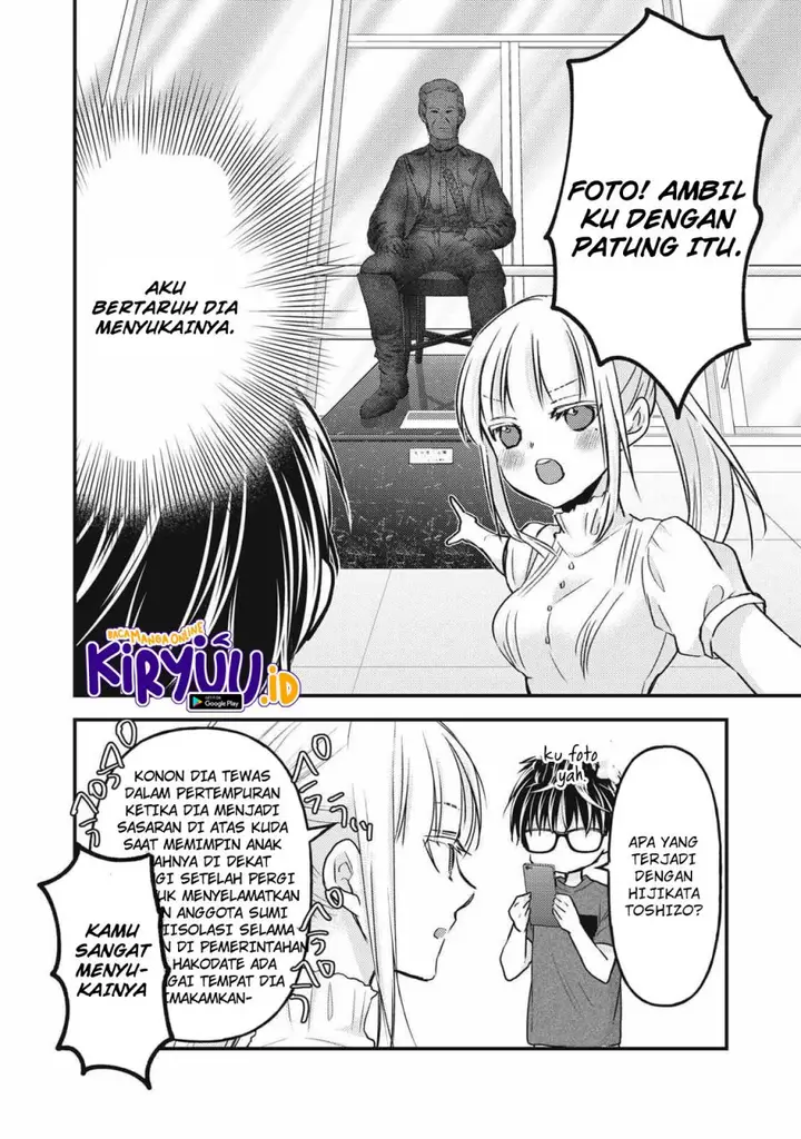 image-komik-mijuku-na-futari-de-gozaimasu-ga-chapter-110-7/16