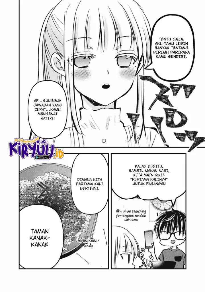 image-komik-mijuku-na-futari-de-gozaimasu-ga-chapter-110-11/16