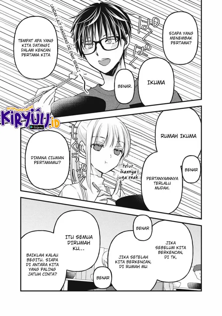 image-komik-mijuku-na-futari-de-gozaimasu-ga-chapter-110-12/16