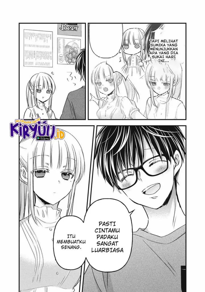 image-komik-mijuku-na-futari-de-gozaimasu-ga-chapter-110-14/16