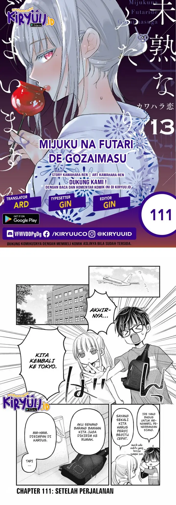 image-komik-mijuku-na-futari-de-gozaimasu-ga-chapter-111-0/16
