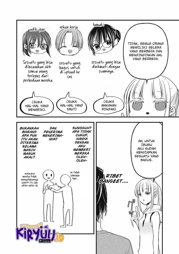 image-komik-mijuku-na-futari-de-gozaimasu-ga-chapter-111-5/16